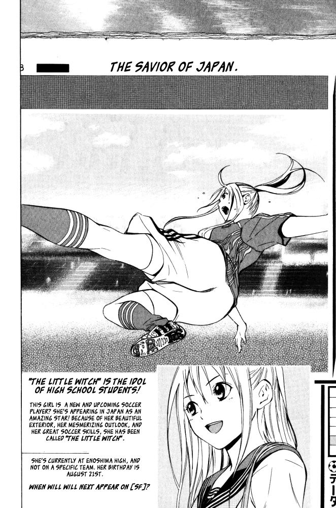 Area no Kishi # 70 18