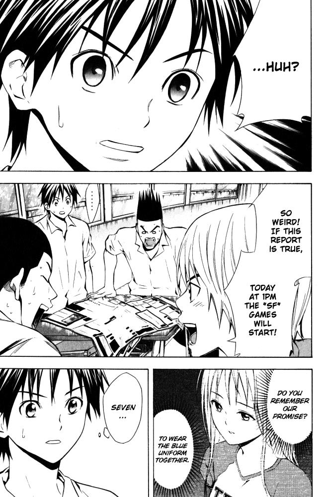 Area no Kishi # 70 19