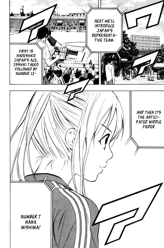 Area no Kishi # 70 20