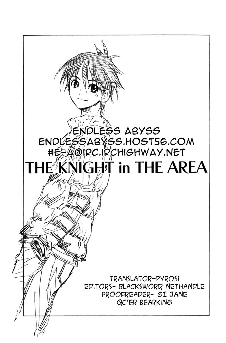 Area no Kishi # 70 21