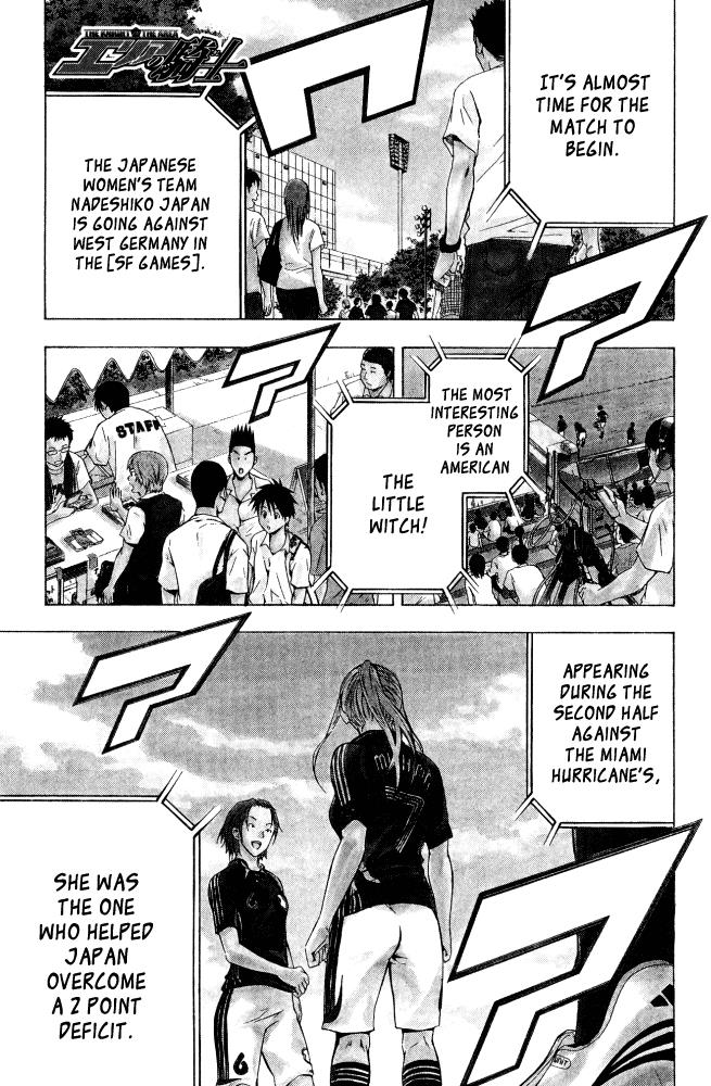 Area no Kishi # 71 1