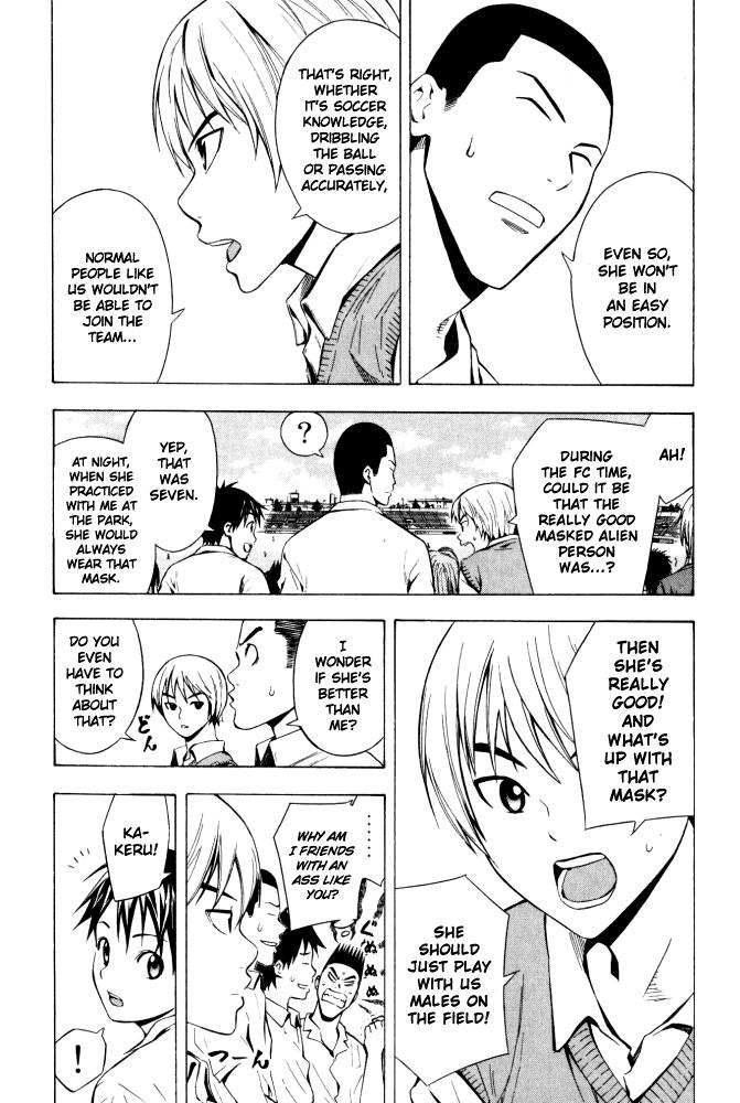 Area no Kishi # 71 5
