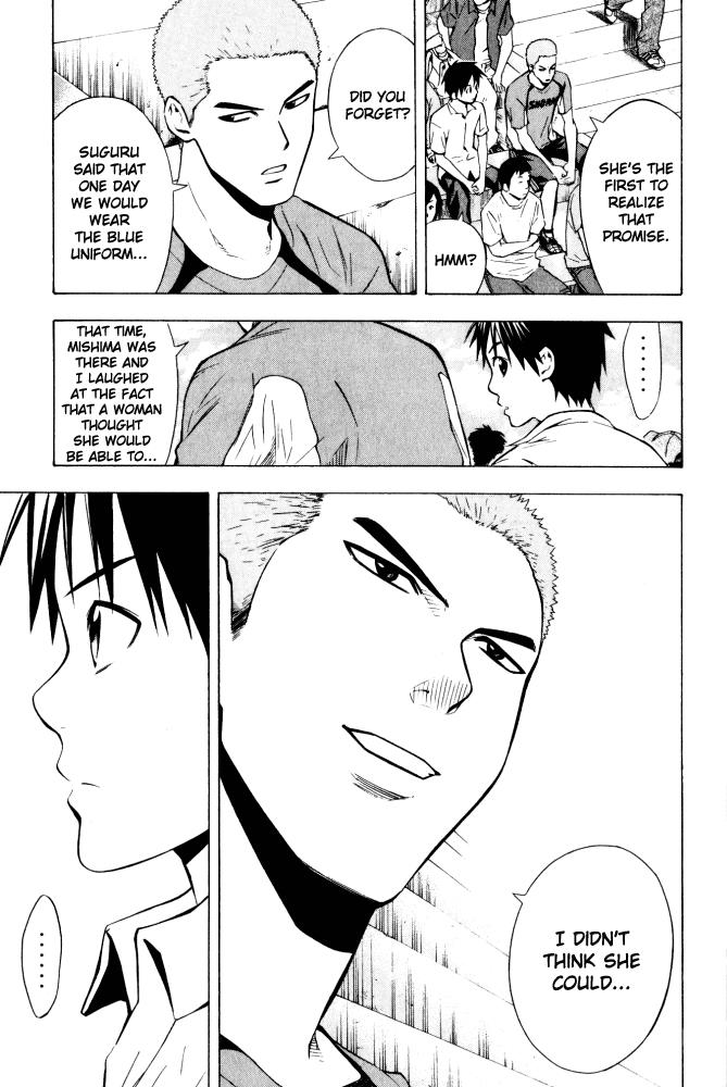 Area no Kishi # 71 7