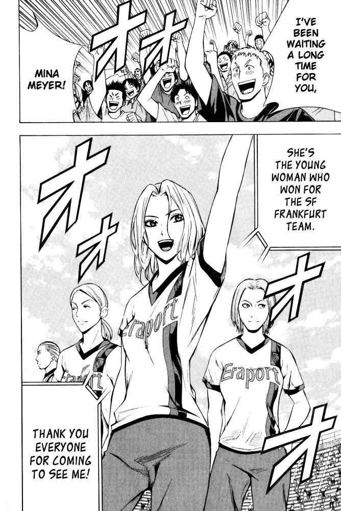 Area no Kishi # 71 10