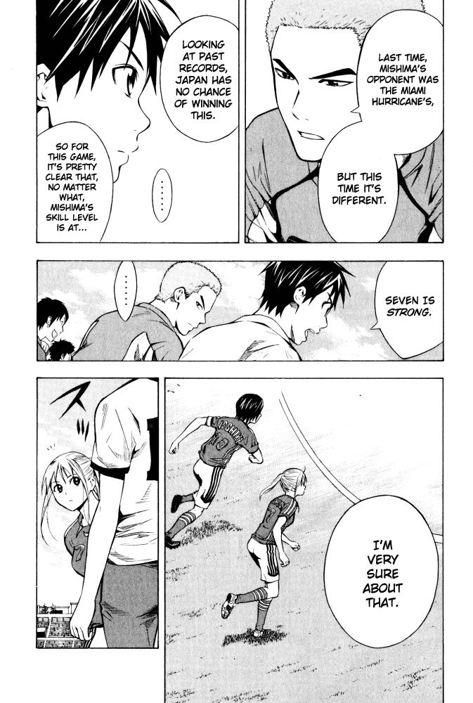 Area no Kishi # 71 13
