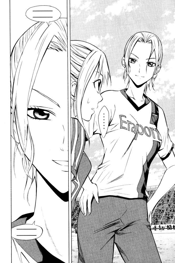 Area no Kishi # 71 14