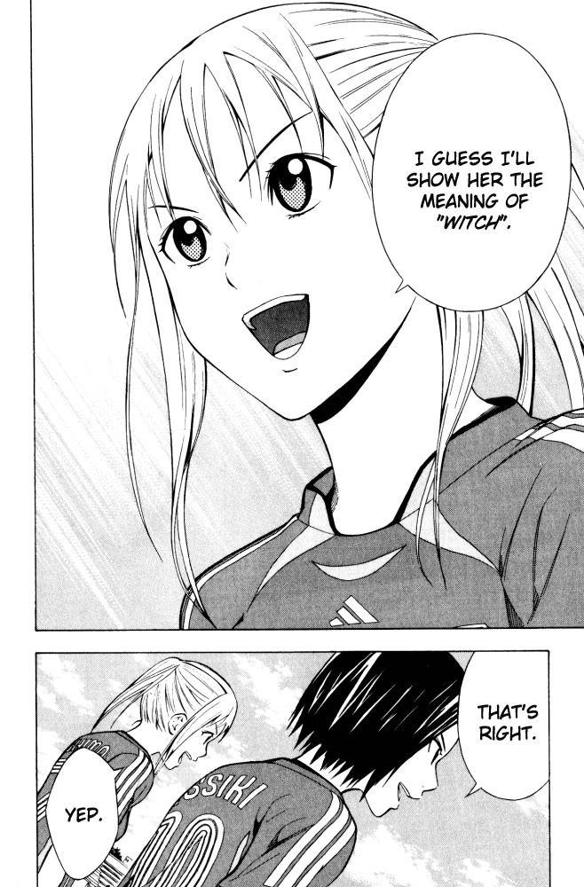 Area no Kishi # 71 16