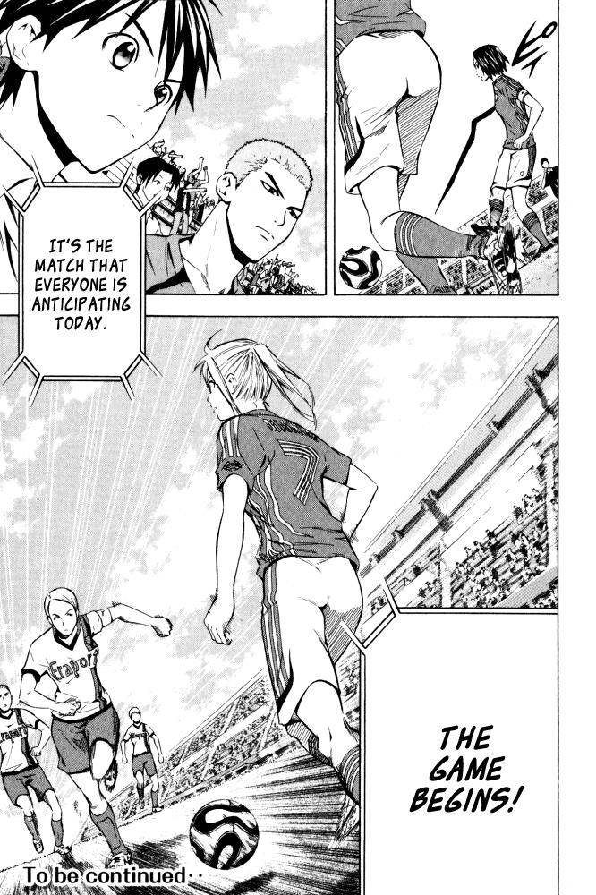 Area no Kishi # 71 17