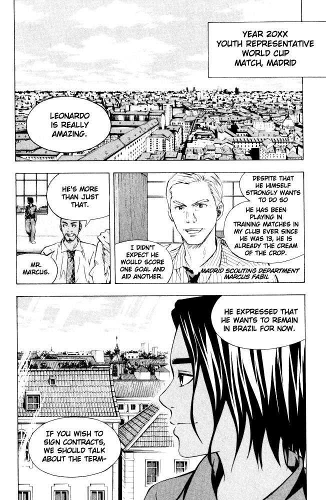 Area no Kishi # 71.5 3