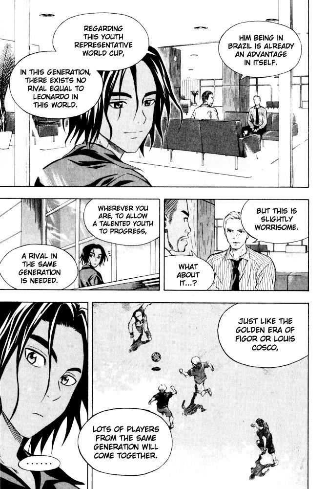 Area no Kishi # 71.5 4