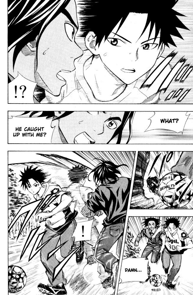 Area no Kishi # 71.5 11