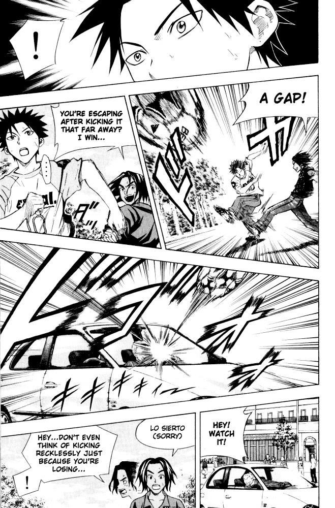 Area no Kishi # 71.5 14