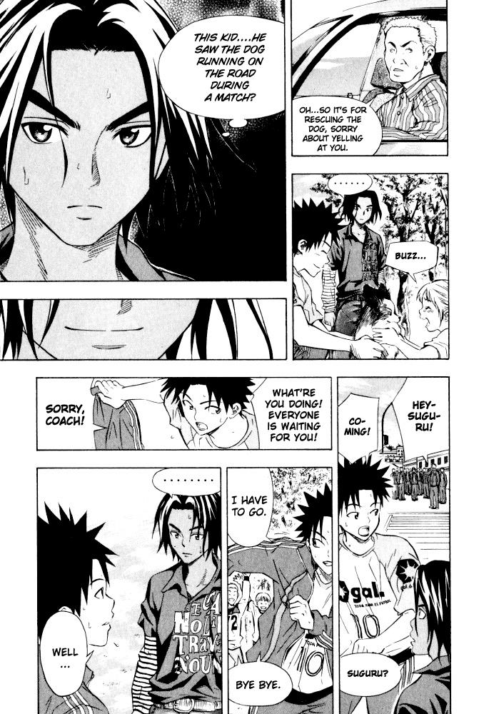 Area no Kishi # 71.5 16