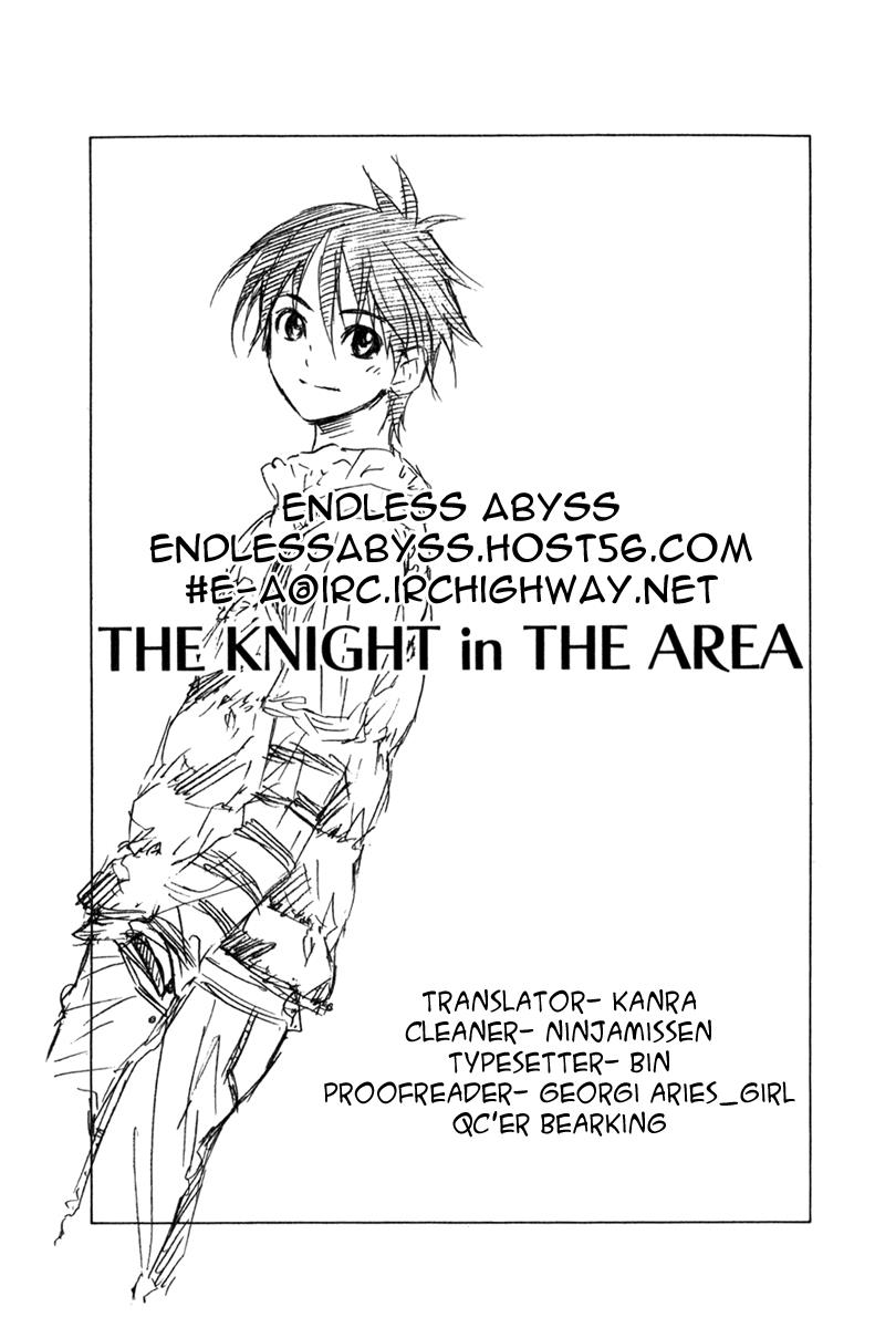 Area no Kishi # 71.5 21