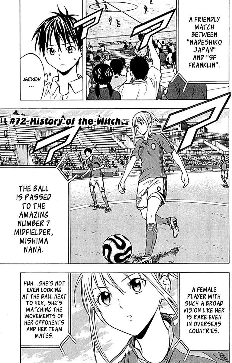 Area no Kishi # 72 8