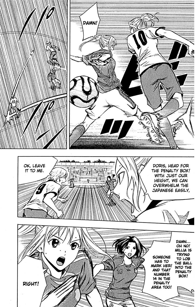 Area no Kishi # 72 14