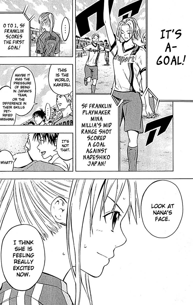 Area no Kishi # 72 18