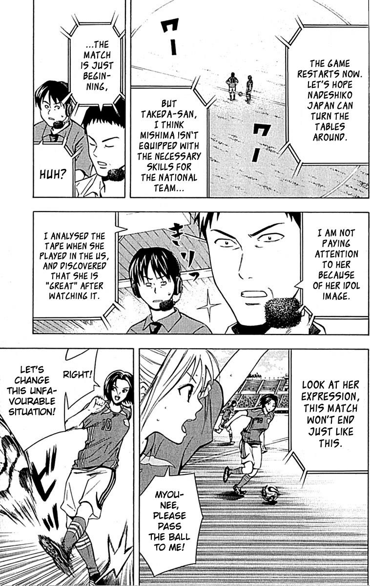 Area no Kishi # 72 19