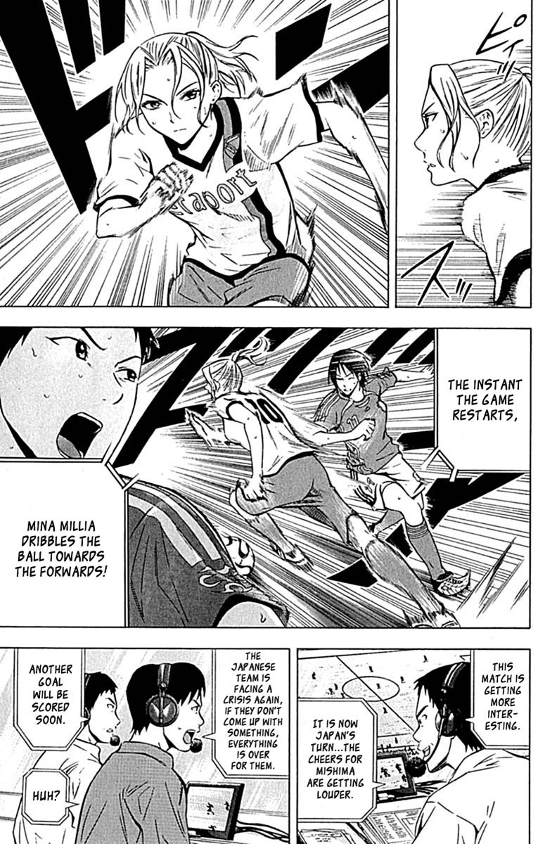 Area no Kishi # 73 3