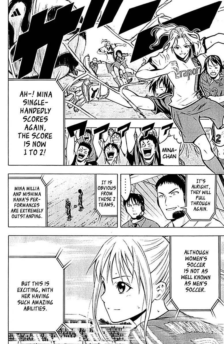 Area no Kishi # 73 4