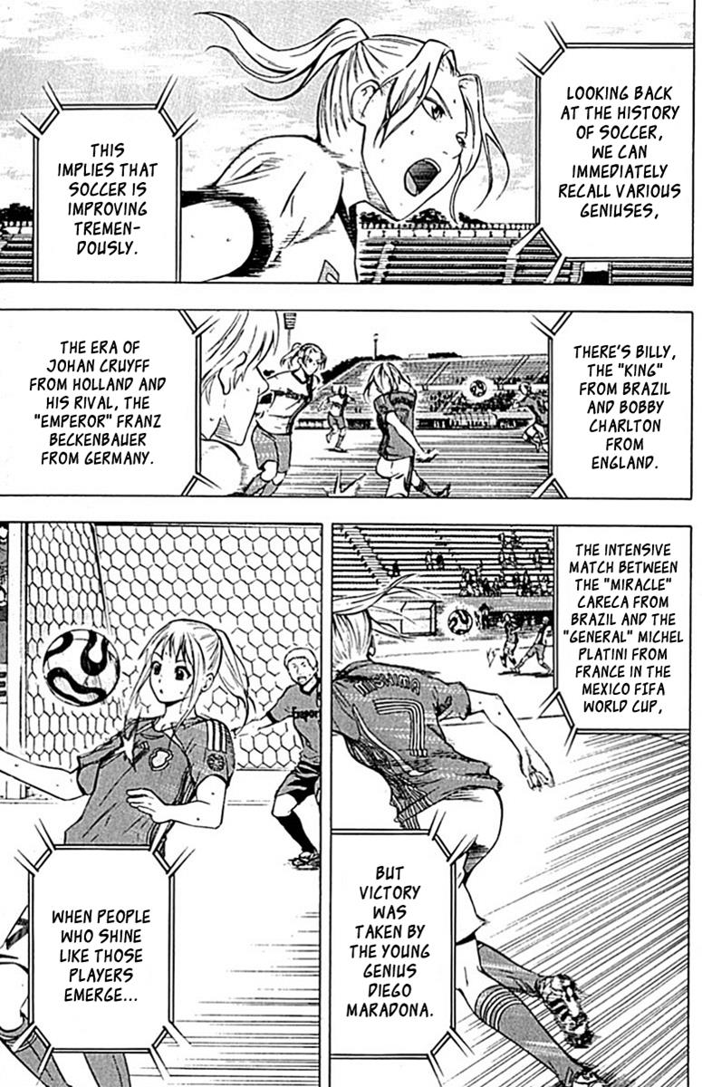 Area no Kishi # 73 5