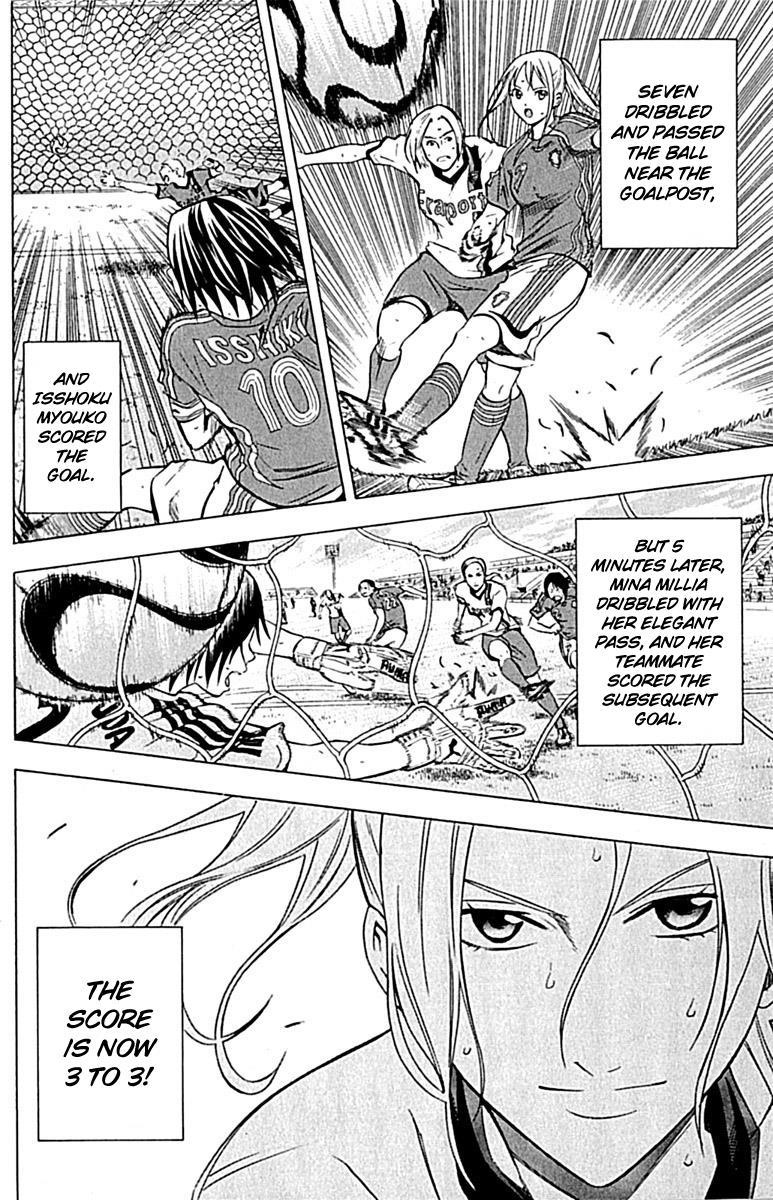 Area no Kishi # 73 10