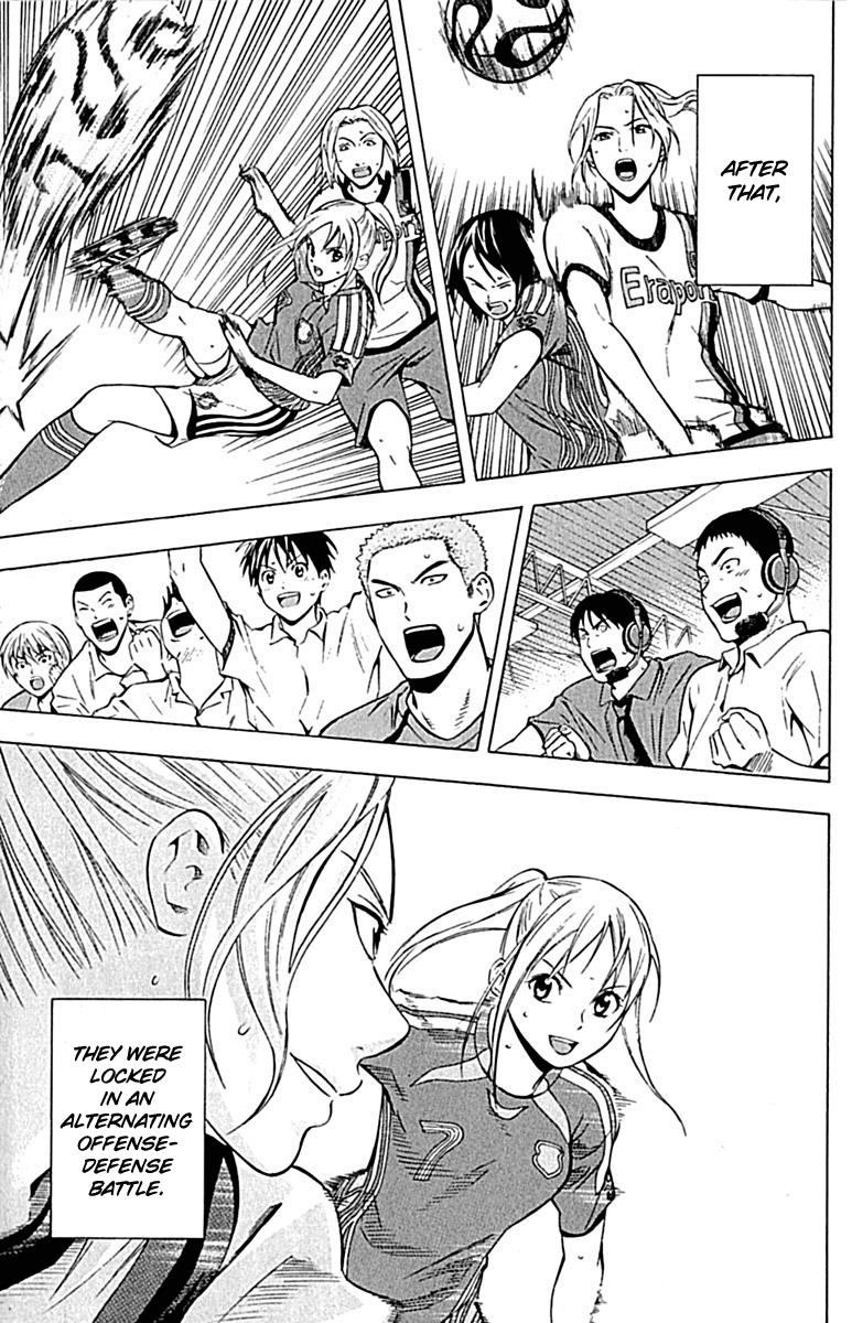 Area no Kishi # 73 11