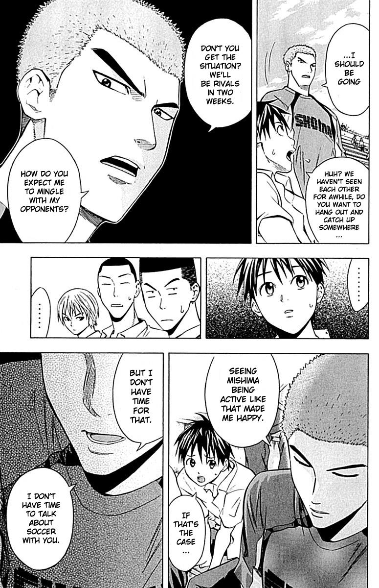 Area no Kishi # 73 13
