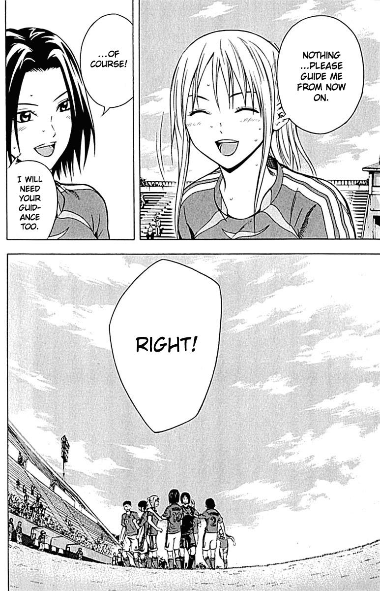 Area no Kishi # 73 20