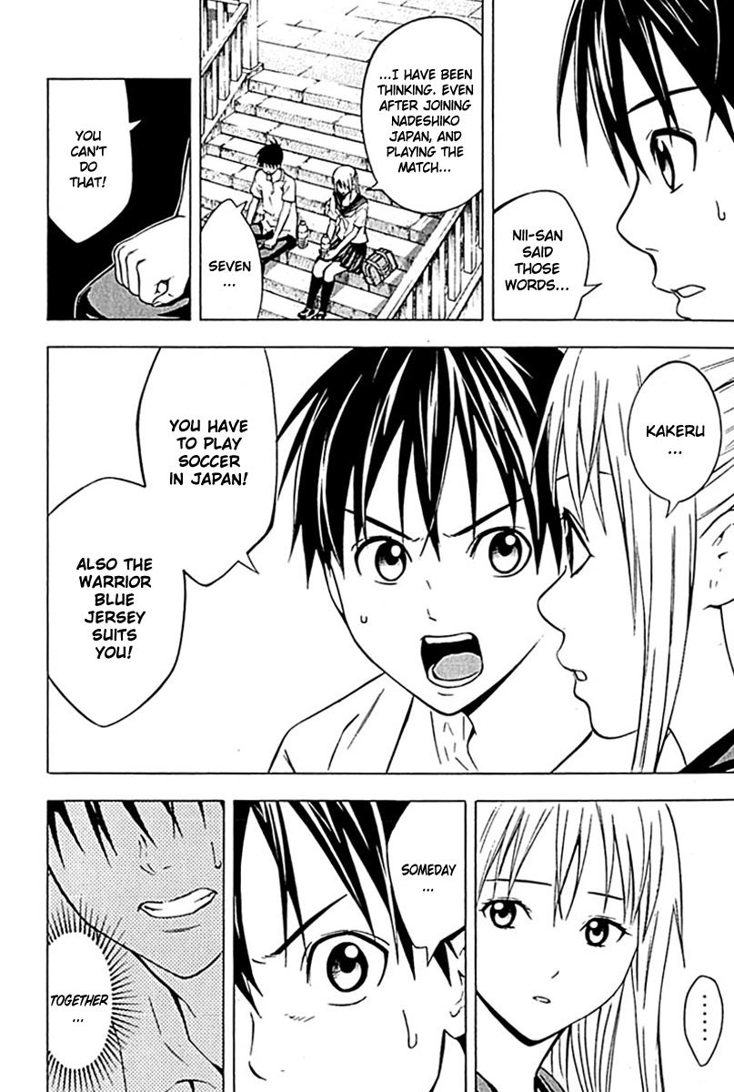 Area no Kishi # 74 10