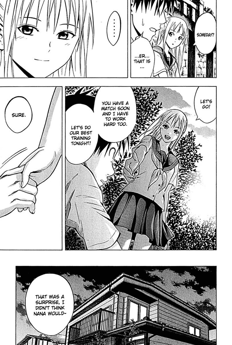 Area no Kishi # 74 11