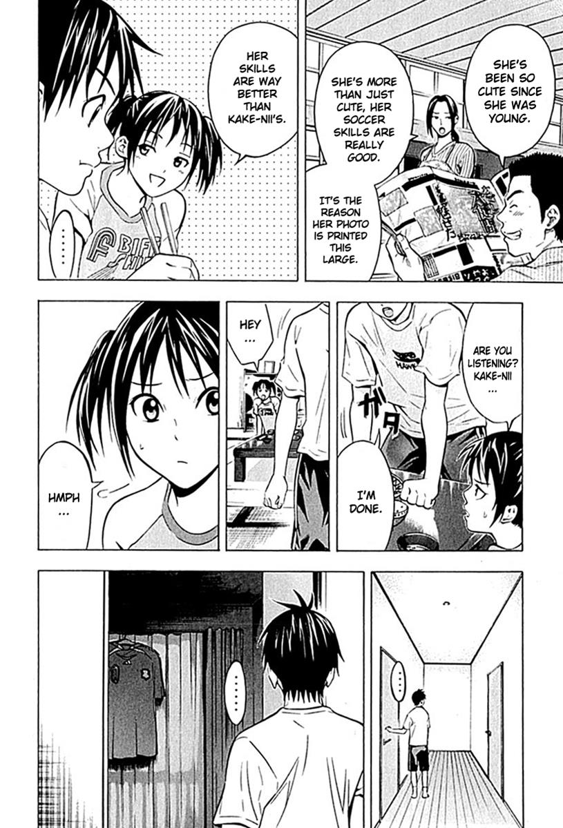 Area no Kishi # 74 12
