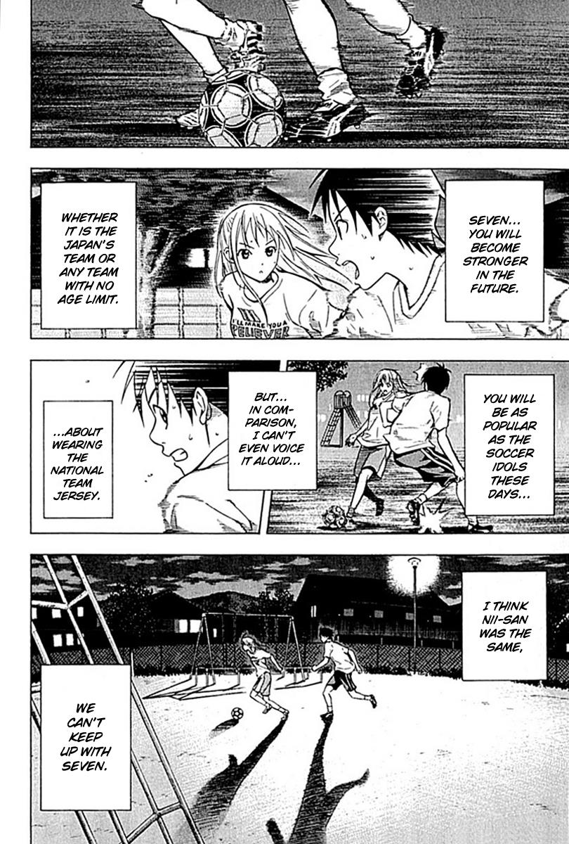 Area no Kishi # 74 14