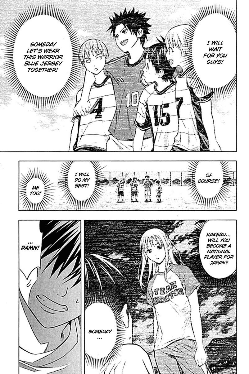 Area no Kishi # 74 15