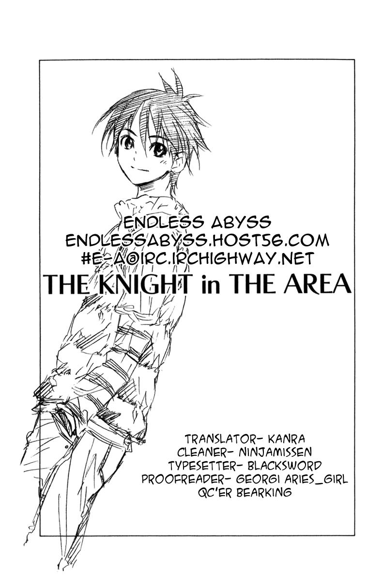 Area no Kishi # 74 21