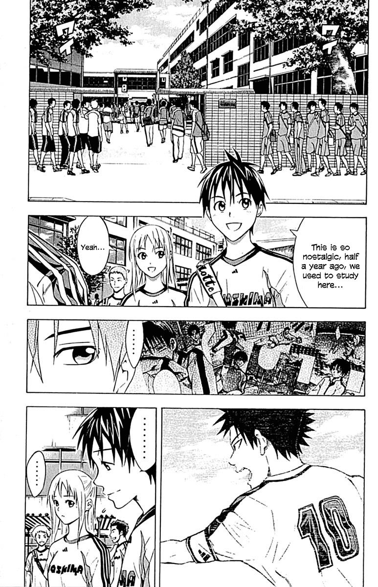Area no Kishi # 75 3
