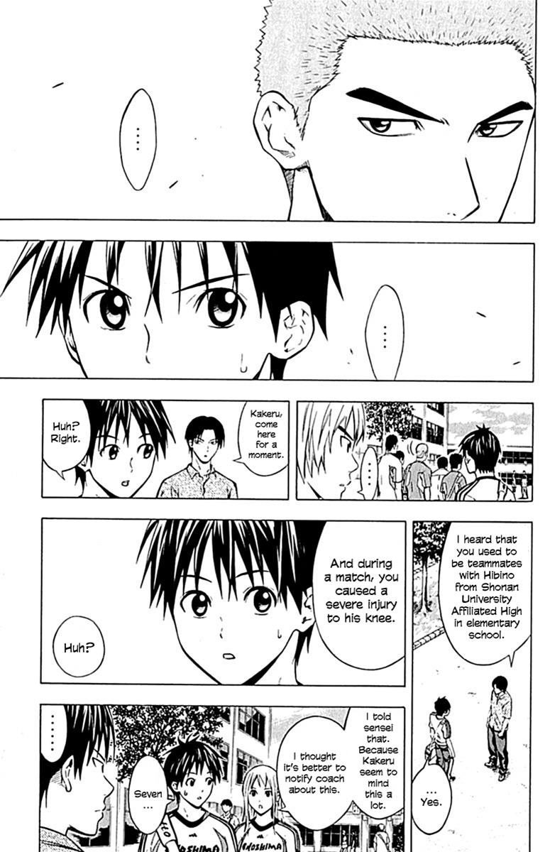 Area no Kishi # 75 5