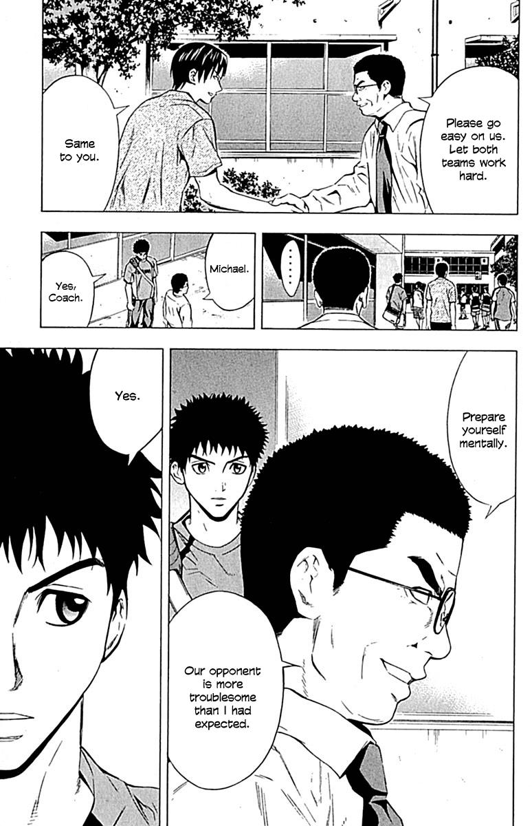 Area no Kishi # 75 7