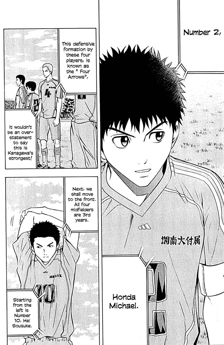 Area no Kishi # 75 13