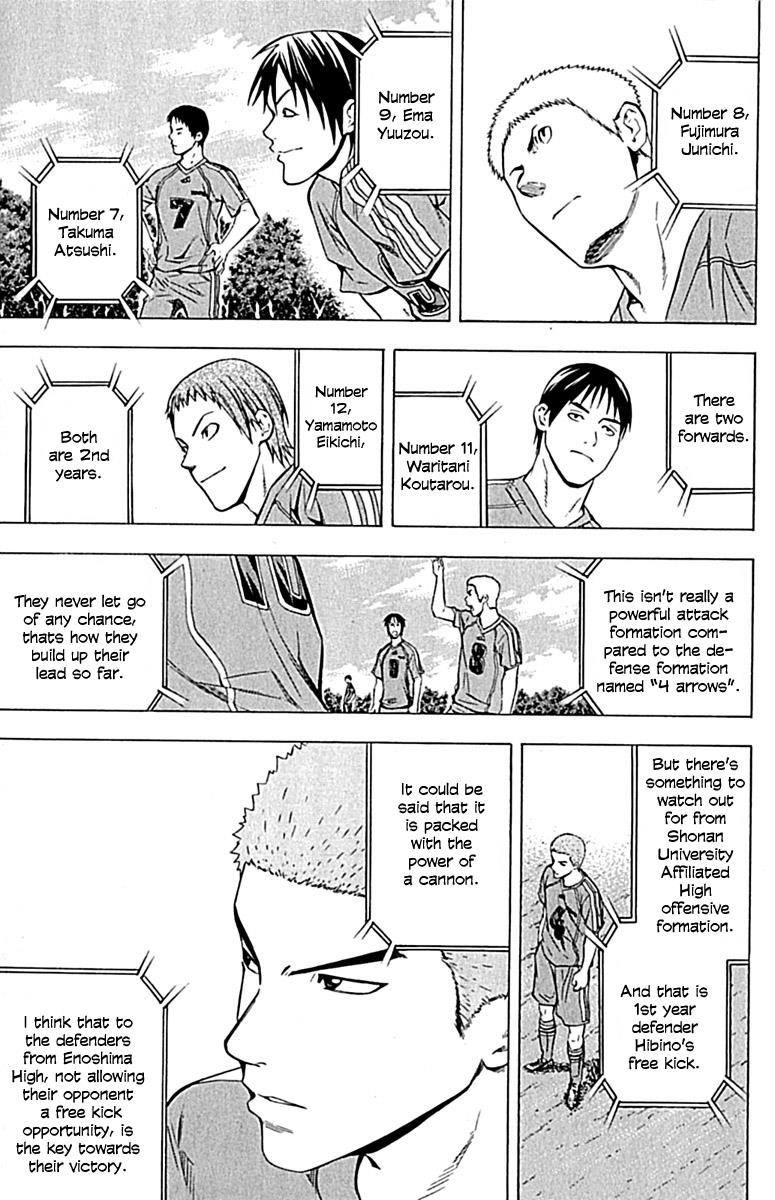 Area no Kishi # 75 14