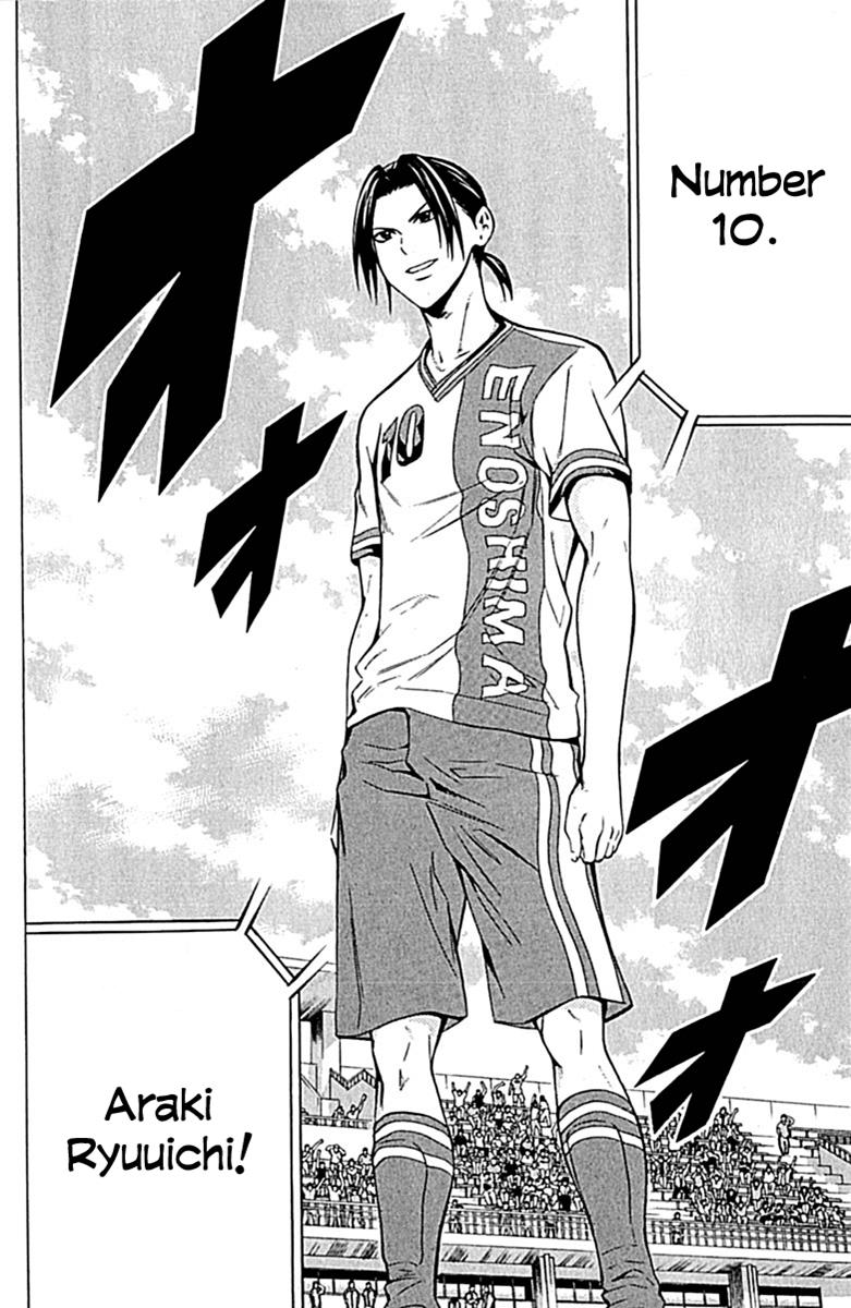 Area no Kishi # 75 17