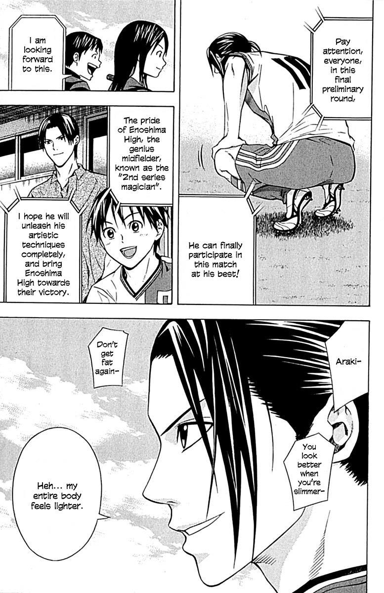 Area no Kishi # 75 18