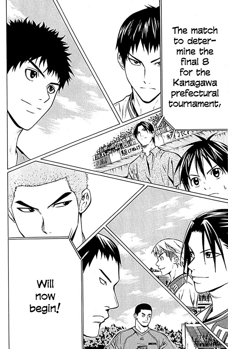 Area no Kishi # 75 19