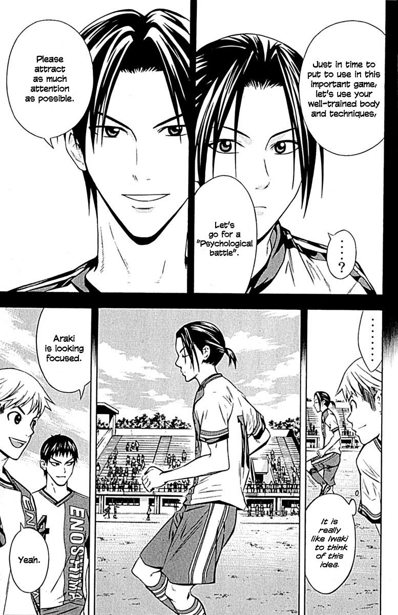 Area no Kishi # 76 3