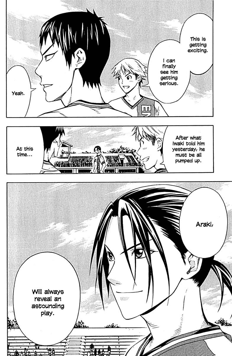 Area no Kishi # 76 4