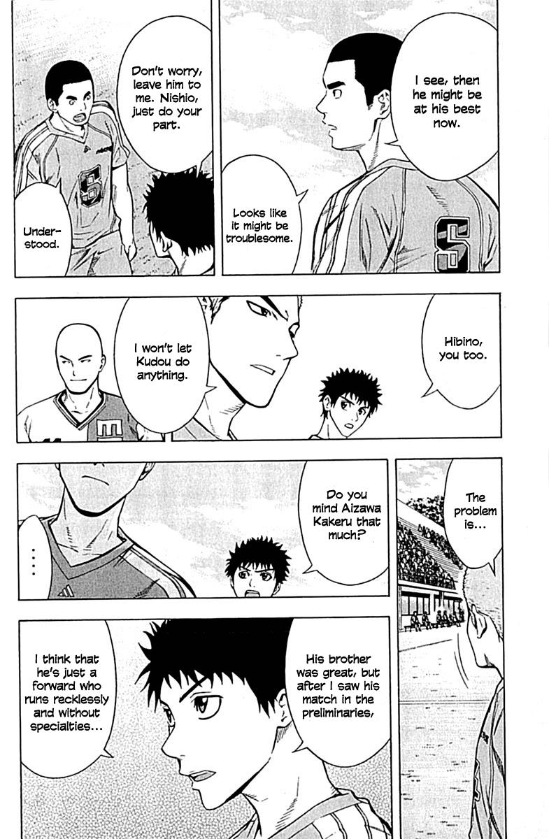 Area no Kishi # 76 6