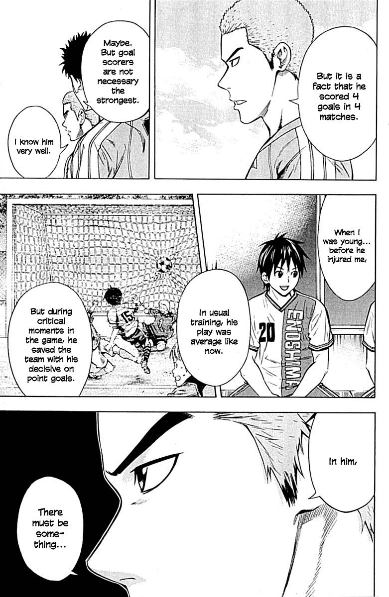 Area no Kishi # 76 7