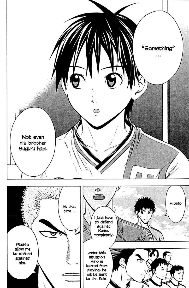 Area no Kishi # 76 8