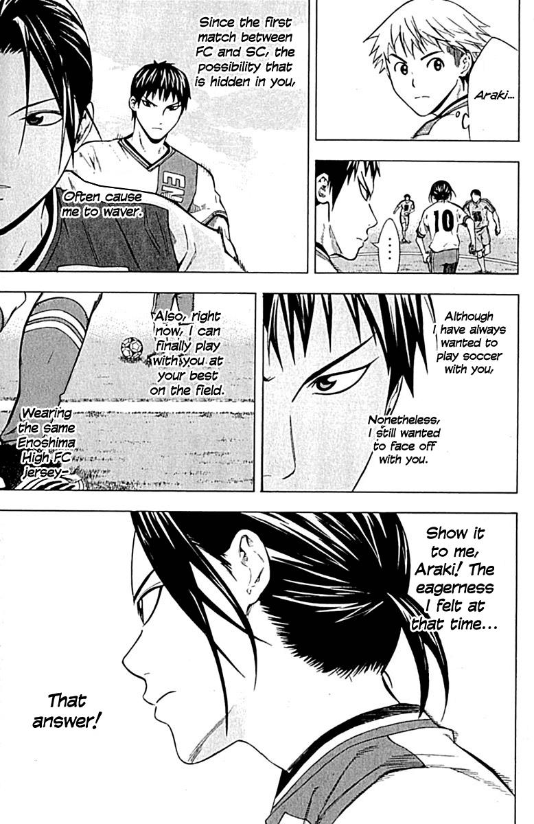 Area no Kishi # 76 11