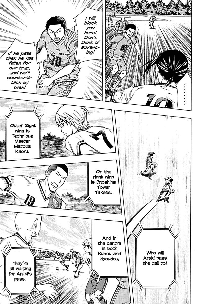 Area no Kishi # 76 13